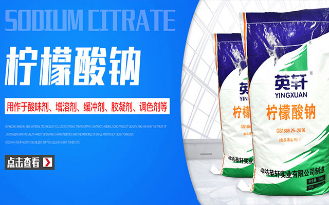 中赫新材料(德州)有限公司